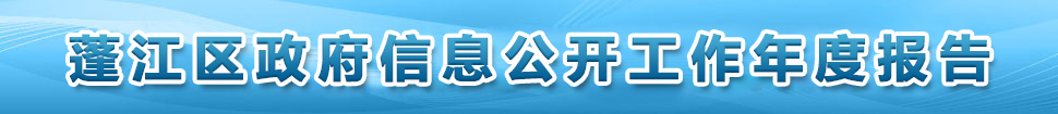 365体育提现多久到账_28365365体育官网_皇冠365体育下载政府信息目录公开指南