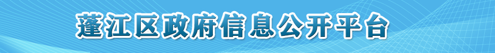 365体育提现多久到账_28365365体育官网_皇冠365体育下载政府信息目录公开