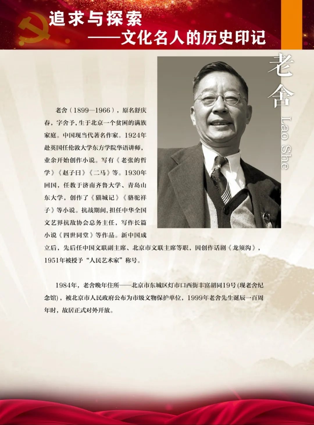 微信图片_20221229154019.jpg